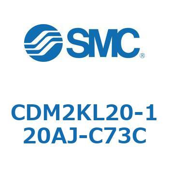 CDM2KL20-120AJ-C73C GAV_(I[gXCb`t) (CDM2KL20-12`) SMC 16064264