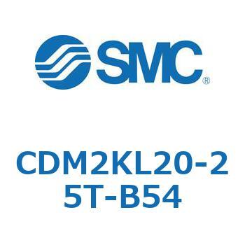 エアシリンダ(オートスイッチ付) (CDM2KL20-2～) SMC