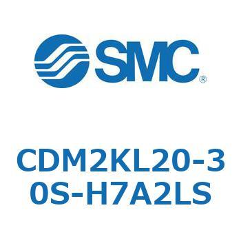 エアシリンダ(オートスイッチ付) (CDM2KL20-3～) SMC