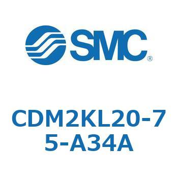 CDM2KL20-75-A34A �G�A�V�����_(�I�[�g�X�C�b�`�t) (CDM2KL20-7�`) SMC 16071334