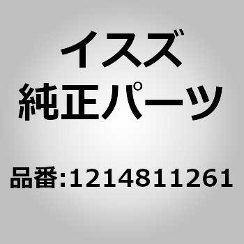 1214811432 (12148)^N AZuG Tu U 16073375