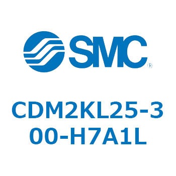 CDM2KL25-300-H7A1L �G�A�V�����_(�I�[�g�X�C�b�`�t) (CDM2KL25-3�`) SMC 16076383