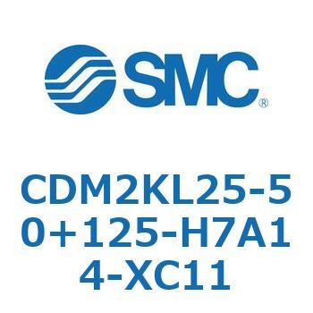 CDM2KL25-50+125-H7A14-XC11 �G�A�V�����_(�I�[�g�X�C�b�`�t) (CDM2KL25-5�`) SMC 16076952