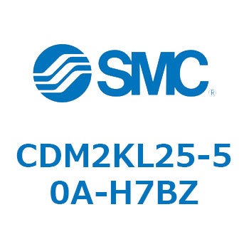 CDM2KL25-50A-H7BZ �G�A�V�����_(�I�[�g�X�C�b�`�t) (CDM2KL25-5�`) SMC 16077275
