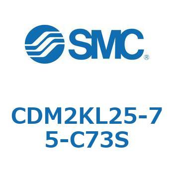 CDM2KL25-75-C73S GAV_(I[gXCb`t) (CDM2KL25-7`) SMC 16077792