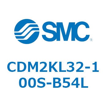 エアシリンダ(オートスイッチ付) (CDM2KL32-1～) SMC