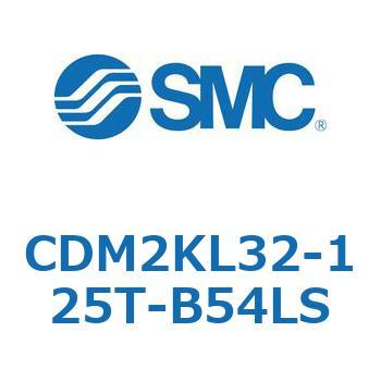 エアシリンダ(オートスイッチ付) (CDM2KL32-1～) SMC