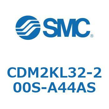 エアシリンダ(オートスイッチ付) (CDM2KL32-2～) SMC