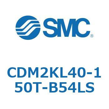 CDM2KL40-150T-B54LS �G�A�V�����_(�I�[�g�X�C�b�`�t) (CDM2KL40-1�`) SMC 16085343