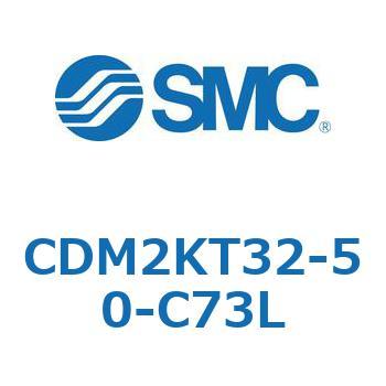 CDM2KT32-50-C73L GAV_(I[gXCb`t) (CDM2KT`) SMC 16089997