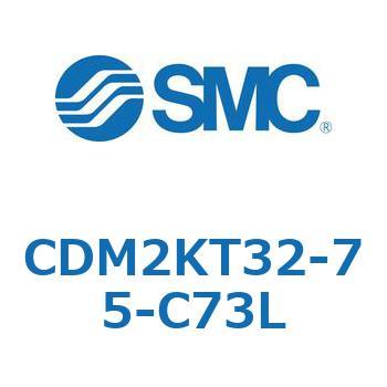 CDM2KT32-75-C73L GAV_(I[gXCb`t) (CDM2KT`) SMC 16090067