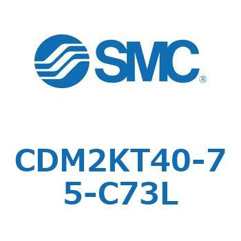 CDM2KT40-75-C73L GAV_(I[gXCb`t) (CDM2KT`) SMC 16090663