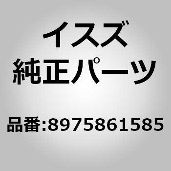 (89758)パネル； リヤー ピラー，インナ いすゞ自動車