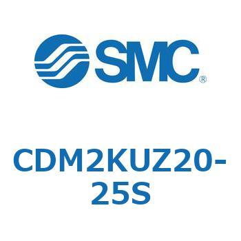 エアシリンダ(オートスイッチ付) (CDM2KUZ～) SMC