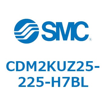 CDM2KUZ25-225-H7BL GAV_(I[gXCb`t) (CDM2KUZ`) SMC 16091686