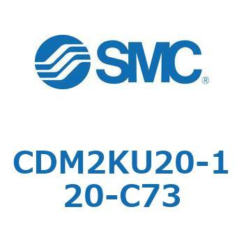 CDM2KU20-120-C73 GAV_(I[gXCb`t) (CDM2KU2`) SMC 16093393