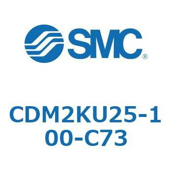 CDM2KU25-100-C73 GAV_(I[gXCb`t) (CDM2KU2`) SMC 16094163