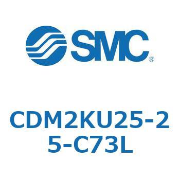 CDM2KU25-25-C73L GAV_(I[gXCb`t) (CDM2KU2`) SMC 16094513