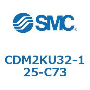 CDM2KU32-125-C73 GAV_(I[gXCb`t) (CDM2KU32-`) SMC 16094942
