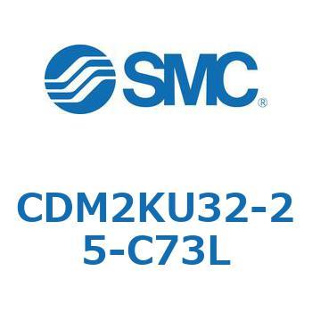 CDM2KU32-25-C73L GAV_(I[gXCb`t) (CDM2KU32-`) SMC 16095265