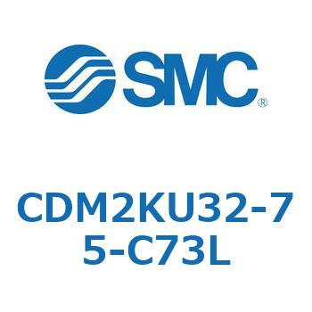 CDM2KU32-75-C73L GAV_(I[gXCb`t) (CDM2KU32-`) SMC 16095572