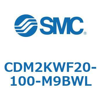 CDM2KWF20-100-M9BWL �G�A�V�����_(�I�[�g�X�C�b�`�t) (CDM2KWF�`) SMC 16099194