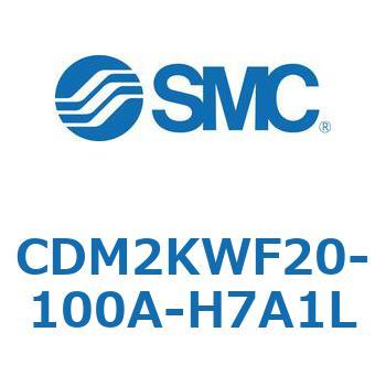 CDM2KWF20-100A-H7A1L �G�A�V�����_(�I�[�g�X�C�b�`�t) (CDM2KWF�`) SMC 16099212