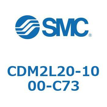 エアシリンダ(オートスイッチ付) (CDM2L20-10～) - SMC