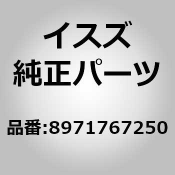 (89717)シリンダ ライナ いすゞ自動車