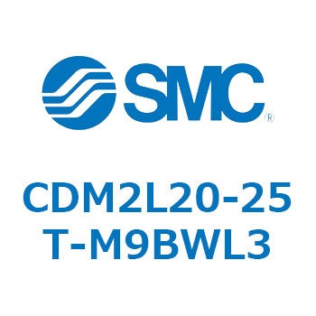 CDM2L20-25T-M9BWL3 GAV_(I[gXCb`t) (CDM2L20-25T`) SMC 16120045