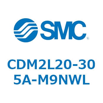 エアシリンダ(オートスイッチ付) (CDM2L20-30～) SMC