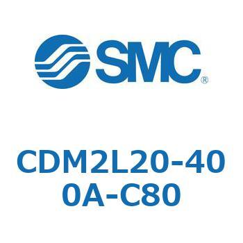 CDM2L20-400A-C80 エアシリンダ(オートスイッチ付) (CDM2L20-4～) SMC エアクッション 複動片ロッド 軸方向フート形 ストローク400mm 11,985円