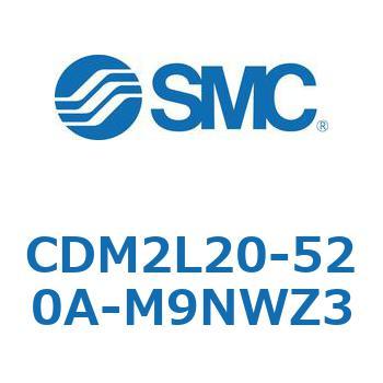 エアシリンダ(オートスイッチ付) (CDM2L20-52～) SMC