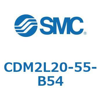 CDM2L20-55-B54 �G�A�V�����_(�I�[�g�X�C�b�`�t) (CDM2L20-55�`) SMC 16136057