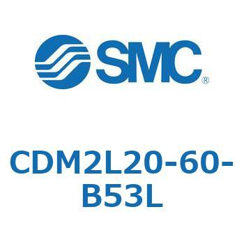 CDM2L20-60-B53L �G�A�V�����_(�I�[�g�X�C�b�`�t) (CDM2L20-6�`) SMC 16136775