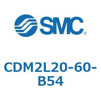 CDM2L20-60-B54 �G�A�V�����_(�I�[�g�X�C�b�`�t) (CDM2L20-6�`) SMC 16136784