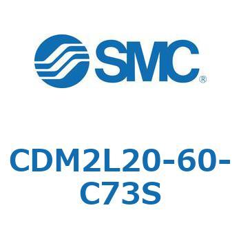 CDM2L20-60-C73S �G�A�V�����_(�I�[�g�X�C�b�`�t) (CDM2L20-6�`) SMC 16136863