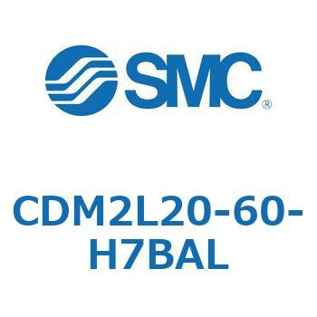 CDM2L20-60-H7BAL �G�A�V�����_(�I�[�g�X�C�b�`�t) (CDM2L20-6�`) SMC 16136906