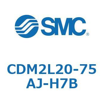 CDM2L20-75AJ-H7B GAV_(I[gXCb`t) (CDM2L20-75`) SMC 16140363
