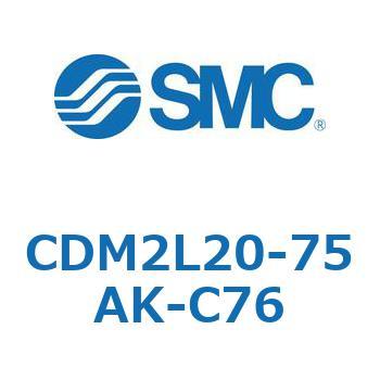 CDM2L20-75AK-C76 GAV_(I[gXCb`t) (CDM2L20-75`) SMC 16140467