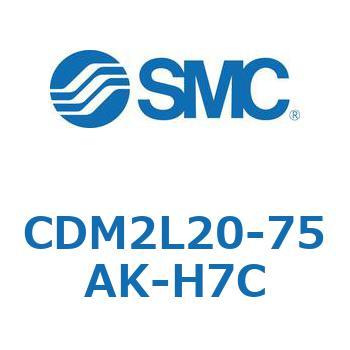 CDM2L20-75AK-H7C GAV_(I[gXCb`t) (CDM2L20-75`) SMC 16140537