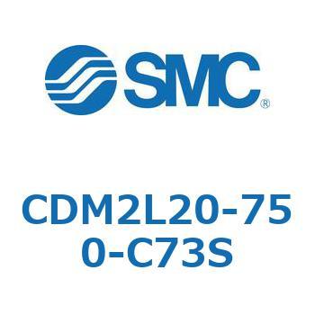 エアシリンダ(オートスイッチ付) (CDM2L20-75～) SMC