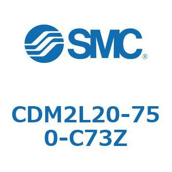 エアシリンダ(オートスイッチ付) (CDM2L20-75～) SMC