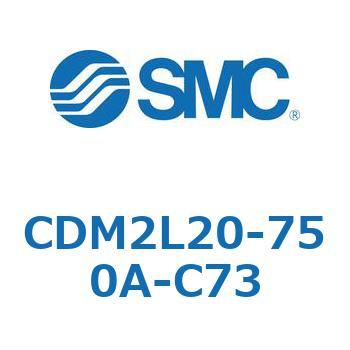 エアシリンダ(オートスイッチ付) (CDM2L20-75～) SMC
