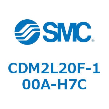 エアシリンダ(オートスイッチ付) (CDM2L20F-10～) SMC