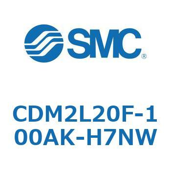 エアシリンダ(オートスイッチ付) (CDM2L20F-10～) SMC