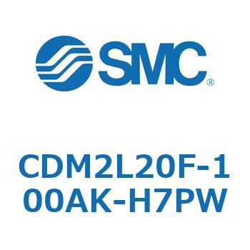 エアシリンダ(オートスイッチ付) (CDM2L20F-10～) SMC