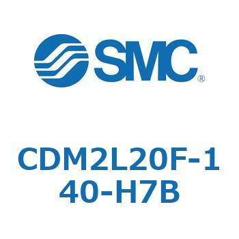 エアシリンダ(オートスイッチ付) (CDM2L20F-140-H7B~) SMC