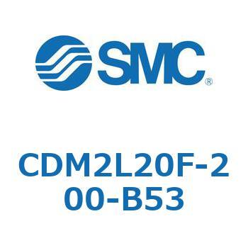 エアシリンダ(オートスイッチ付) (CDM2L20F-20～) SMC
