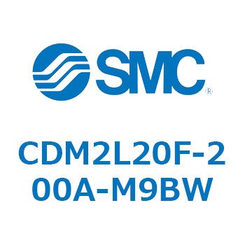 エアシリンダ(オートスイッチ付) (CDM2L20F-20～) SMC